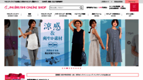 What Inujirushi-shop.jp website looked like in 2021 (2 years ago)