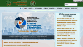 What Igma.ru website looked like in 2021 (2 years ago)