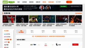 What Itiyu5.tv website looked like in 2021 (2 years ago)