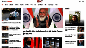 What Ibn7.in website looked like in 2021 (2 years ago)