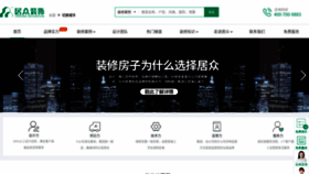 What Ijuzhong.com website looked like in 2021 (2 years ago)