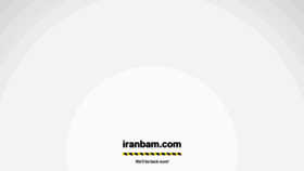 What Iranbam.com website looked like in 2021 (2 years ago)