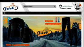 What Ilievmoto.bg website looked like in 2021 (2 years ago)