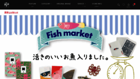 What Ito-ya.co.jp website looked like in 2021 (3 years ago)