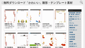What Illustfree.jp website looked like in 2021 (2 years ago)