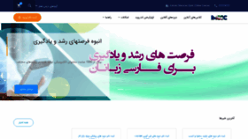 What Imooc.ir website looked like in 2021 (4 years ago)