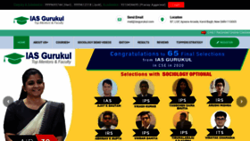 What Iasgurukul.com website looked like in 2021 (2 years ago)