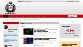 What Iarex.ru website looked like in 2021 (2 years ago)
