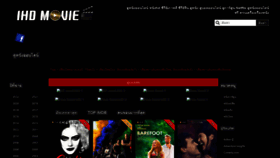 What Ihdmovie.com website looked like in 2021 (2 years ago)