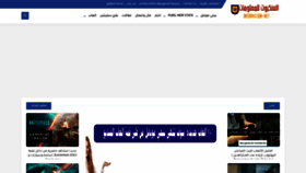 What Information-net.com website looked like in 2021 (4 years ago)