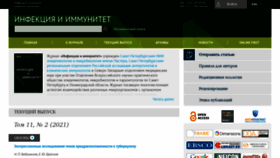 What Iimmun.ru website looked like in 2021 (2 years ago)