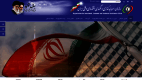 What Investiniran.ir website looked like in 2021 (2 years ago)