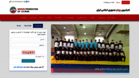 What Iranwushufed.ir website looked like in 2021 (2 years ago)