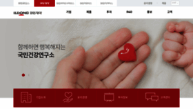 What Ildong.com website looked like in 2021 (4 years ago)