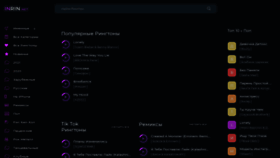 What Inrin.net website looked like in 2021 (5 years ago)