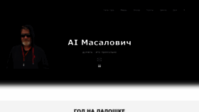What Iam.ru website looked like in 2021 (2 years ago)