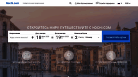 What Ibooked.ru website looked like in 2021 (2 years ago)