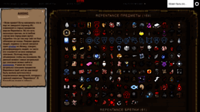 What Isaac-items.ru website looked like in 2021 (2 years ago)