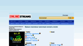 What Instream.us website looked like in 2021 (2 years ago)
