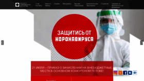 What Isi-vuz.ru website looked like in 2021 (2 years ago)