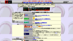 What Ikz.jp website looked like in 2021 (2 years ago)