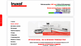 What Iruxol.ru website looked like in 2021 (2 years ago)