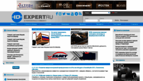 What Idexpert.ru website looked like in 2021 (2 years ago)