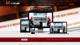 What Iranmodern.com website looked like in 2021 (2 years ago)