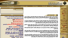 What Islamnoon.com website looked like in 2021 (2 years ago)