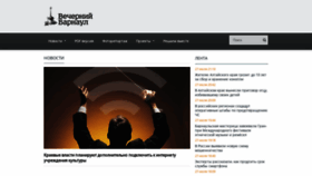 What Info-vb.ru website looked like in 2021 (4 years ago)