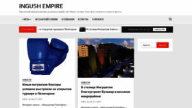 What Ingush-empire.com website looked like in 2021 (2 years ago)