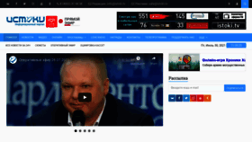 What Istoki.tv website looked like in 2021 (2 years ago)