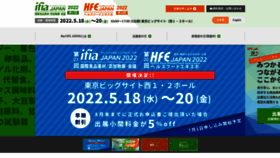 What Ifiajapan.com website looked like in 2021 (2 years ago)