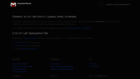 What Inbryansk.ru website looked like in 2021 (2 years ago)