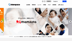 What Interspace.ne.jp website looked like in 2021 (2 years ago)