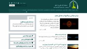 What Imamali.no website looked like in 2021 (2 years ago)