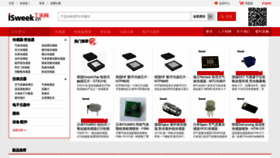 What Isweek.cn website looked like in 2021 (2 years ago)