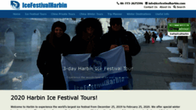 What Icefestivalharbin.com website looked like in 2021 (2 years ago)