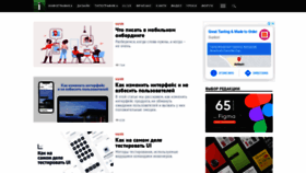 What Infogra.ru website looked like in 2021 (2 years ago)