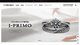 What Iprimo.jp website looked like in 2021 (2 years ago)