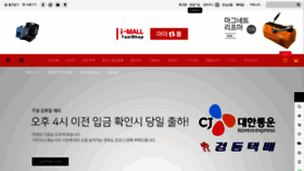 What Itool.kr website looked like in 2021 (2 years ago)