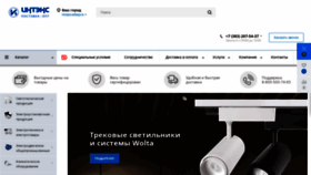 What Inteks-elektro.ru website looked like in 2021 (2 years ago)