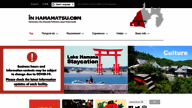 What Inhamamatsu.com website looked like in 2021 (2 years ago)