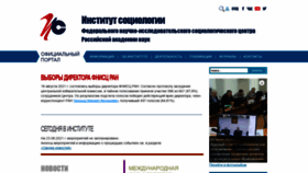 What Isras.ru website looked like in 2021 (2 years ago)