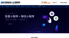 What Ibw.cn website looked like in 2021 (2 years ago)