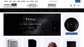 What Inwall.pro website looked like in 2021 (2 years ago)