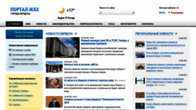 What Iberdsk.ru website looked like in 2021 (2 years ago)