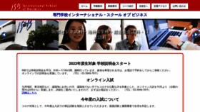 What Isb.ac.jp website looked like in 2021 (2 years ago)