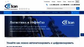 What Itscan.ru website looked like in 2021 (2 years ago)