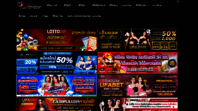 What Ikhaiseries.com website looked like in 2021 (3 years ago)